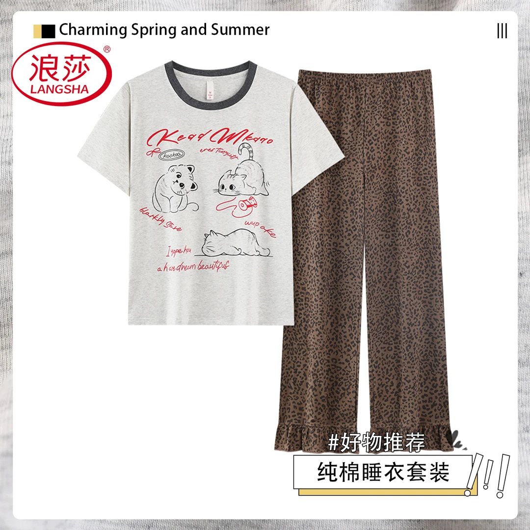 浪莎睡衣女款爆款2025新款短袖长裤简约风可爱棉质夏季家居服套装