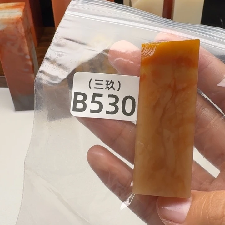 一***埃寿山石印石老挝 老挝 老挝