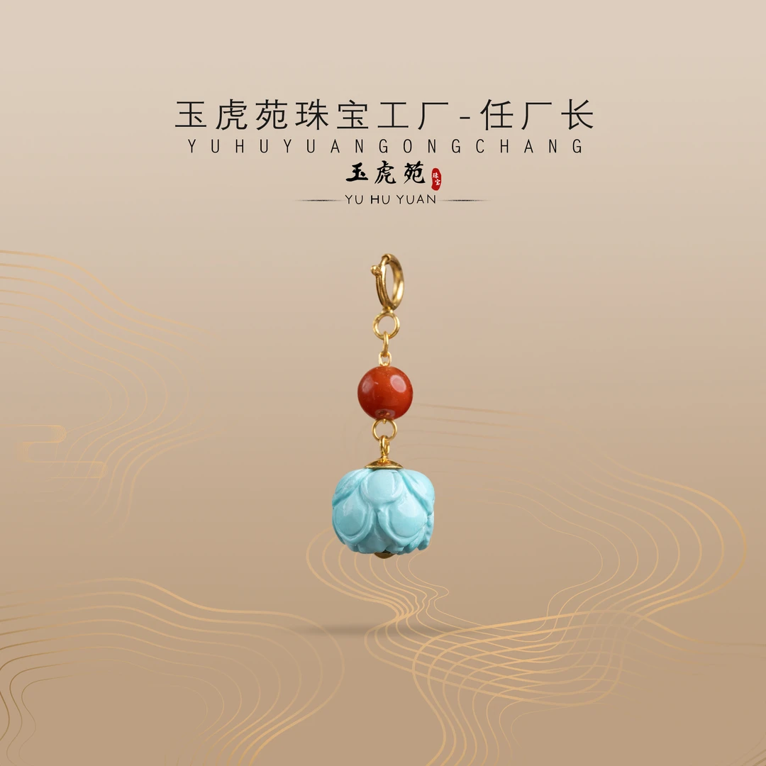 【任厂长】绿松莲花配南红镶18K金提溜（MM1291）多样性发其一