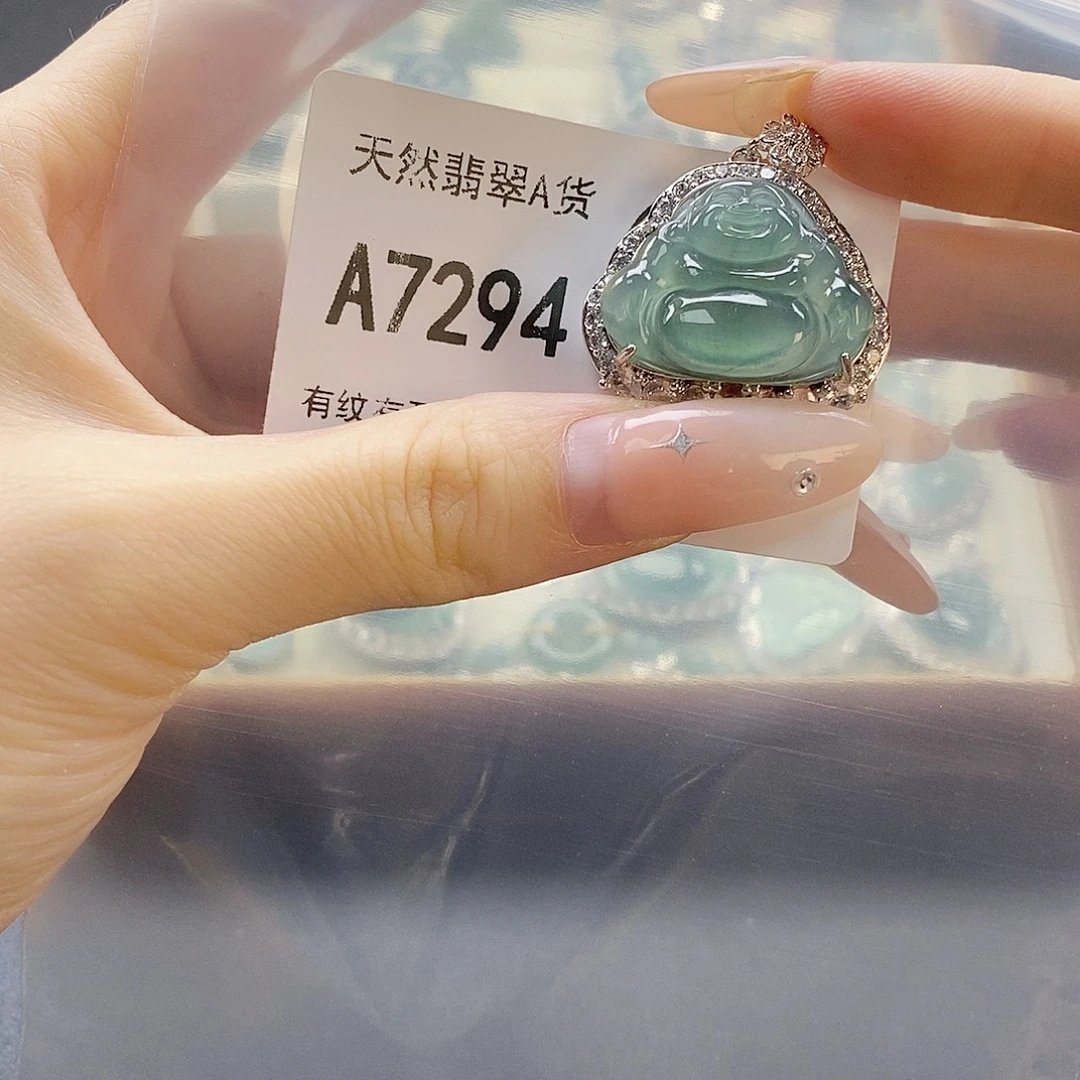 吊坠(赠链)未镶嵌翡翠