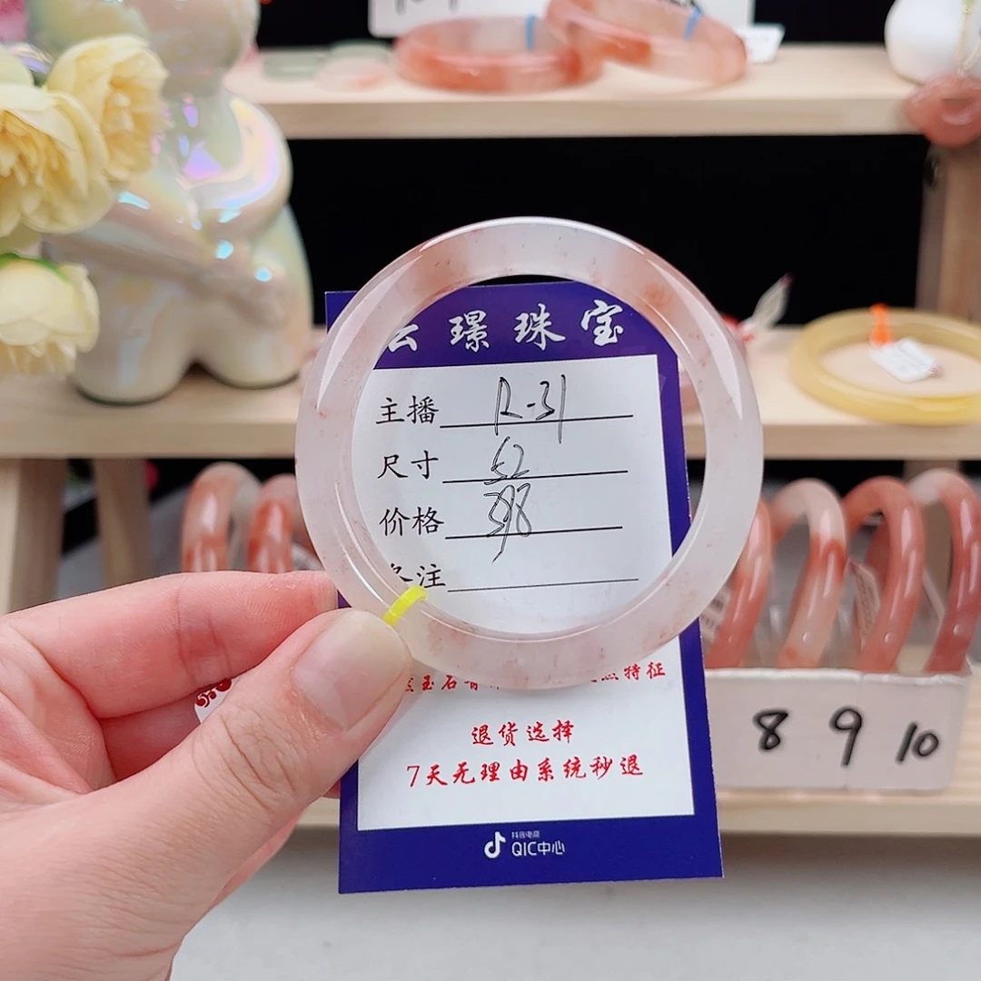 石英质玉未镶嵌手镯