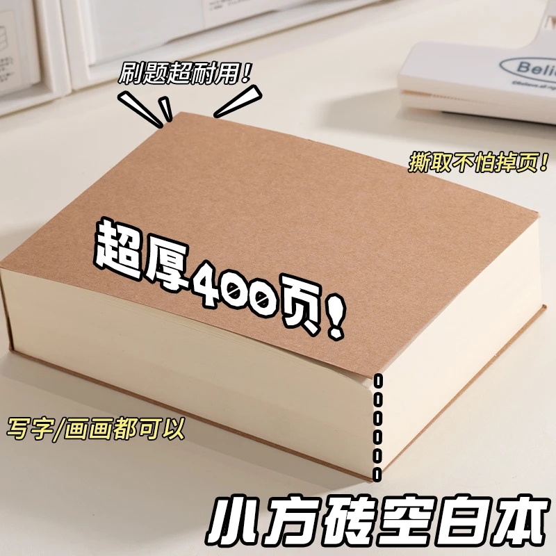 空白草稿本便携演算本随身a6便签本无粘性可撕拍纸本口袋本记事本