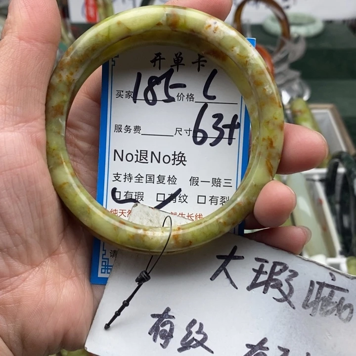 S***子蛇纹石玉未镶嵌手镯