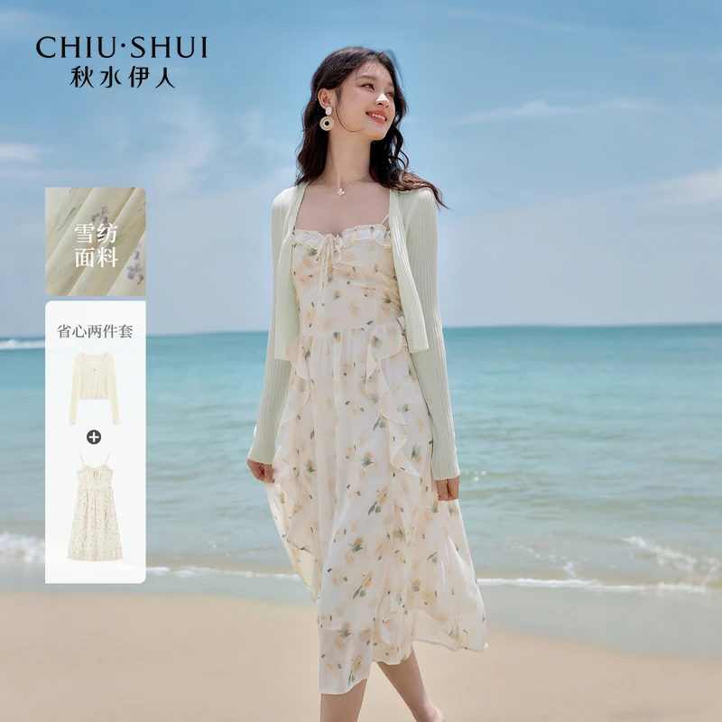 秋水伊人连衣裙开衫两件套2025年夏季新款日常套装625204A010300