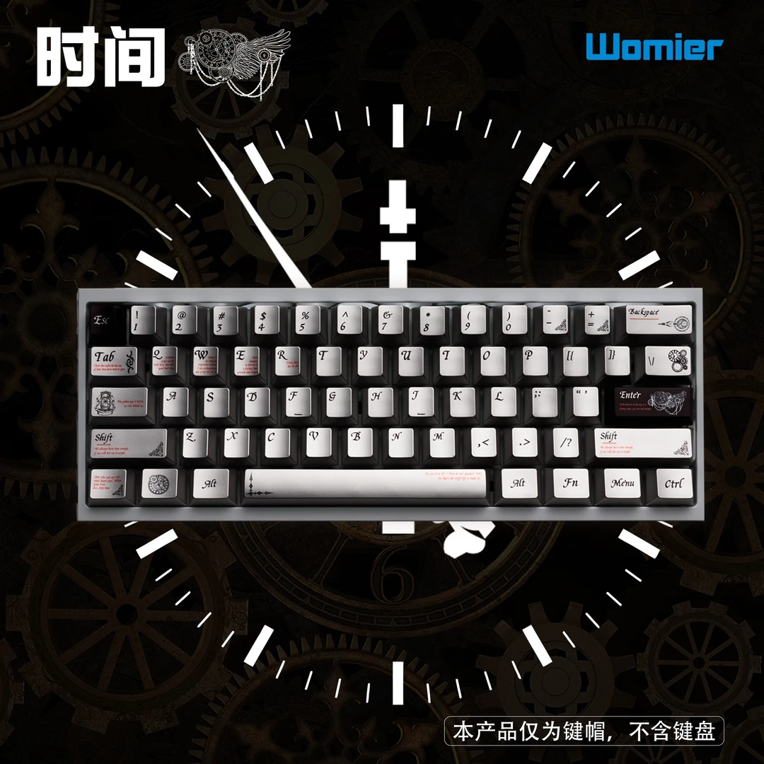 Womier【时间】金属质感键帽原厂高度金属涂层高颜值个性磁轴键帽