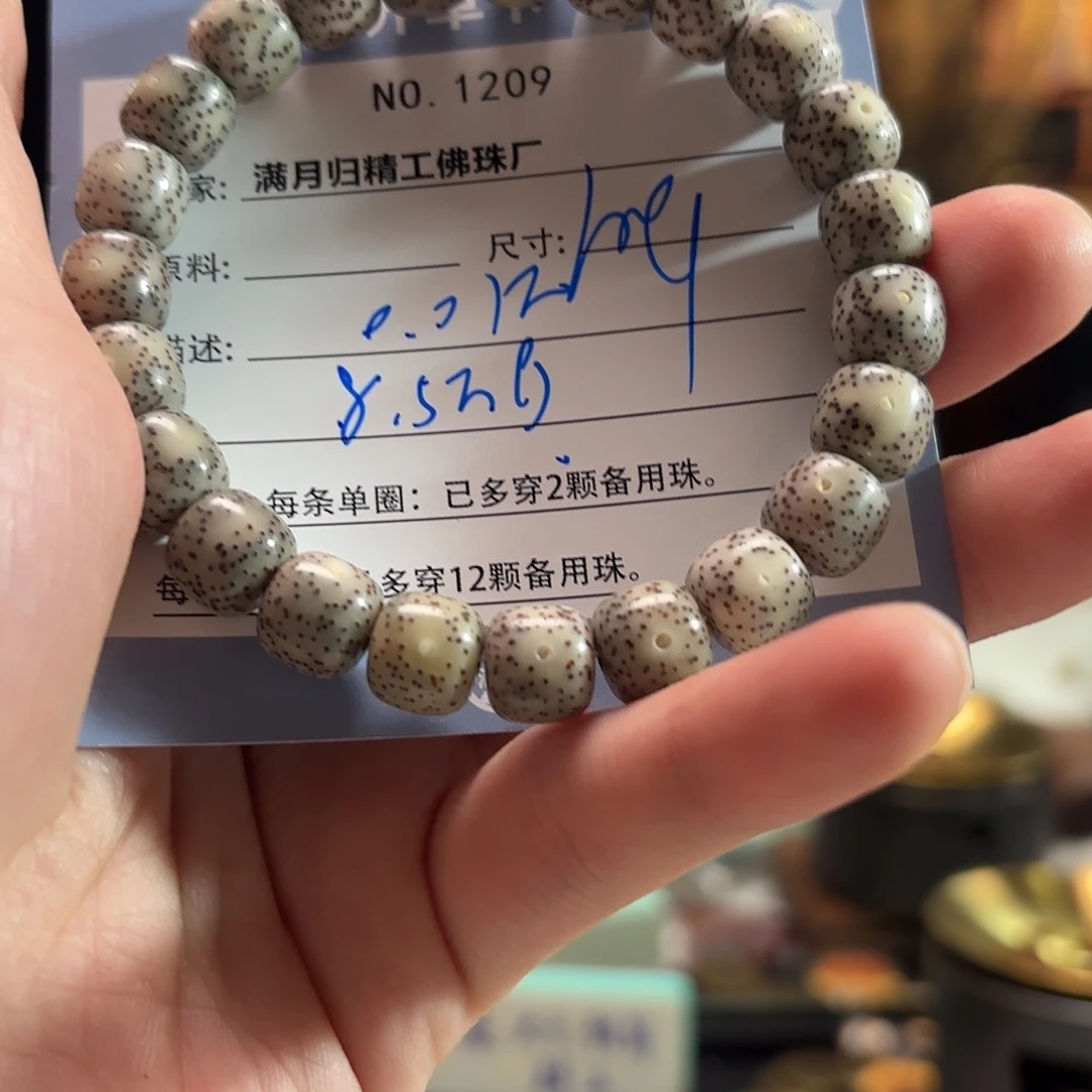 温***树吊坠星月菩提源头工厂