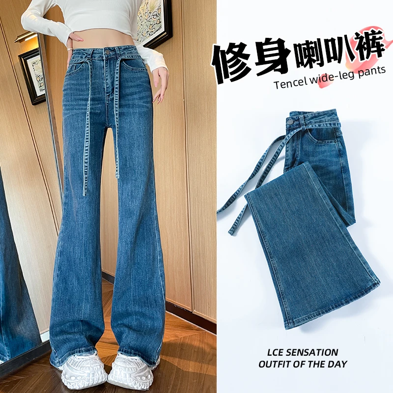 歌芭黛·早春新款小个子高个子喇叭裤牛仔裤女高腰百搭X1262