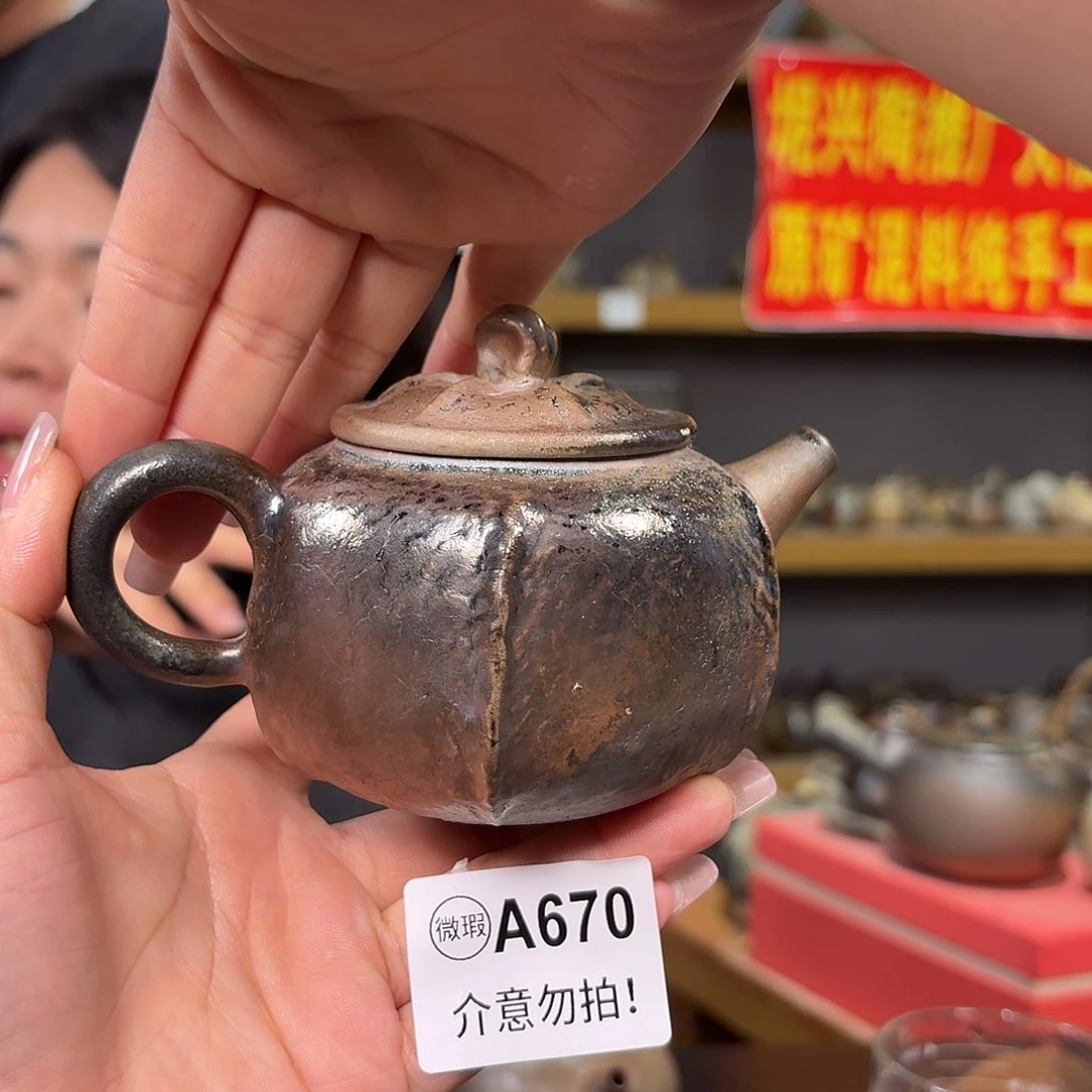 杯南**萌坭兴陶纯柴烧原矿泥料纯手工壶