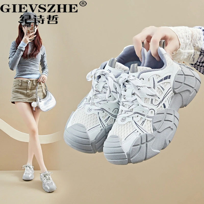 纪诗哲ins韩版老爹鞋女2025秋季新款厚底增秋季厚底透气增高老爹