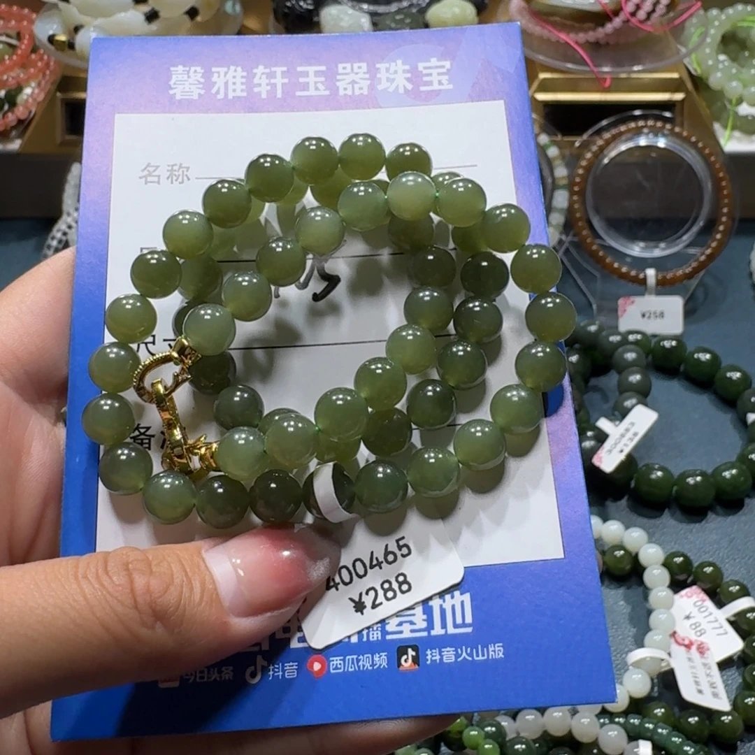 和田玉未镶嵌项链