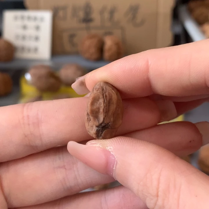 ****吊坠文玩核桃异形单只，有瑕疵