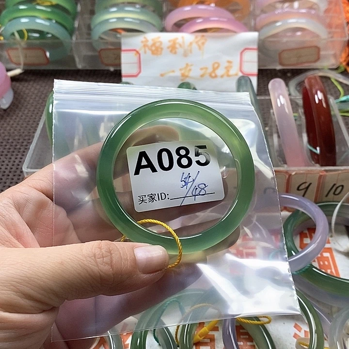 玛瑙/玉髓未镶嵌手镯