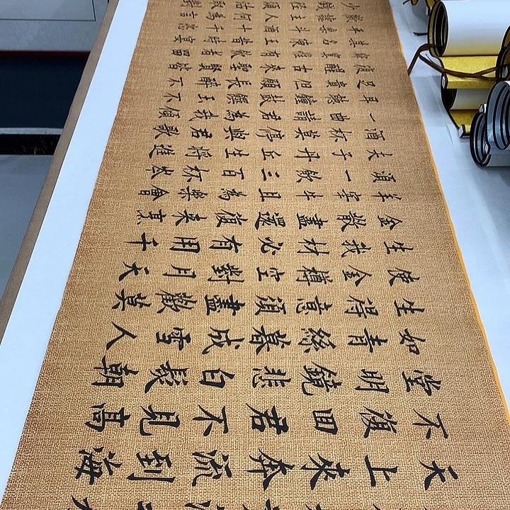 书法将进酒李淦……