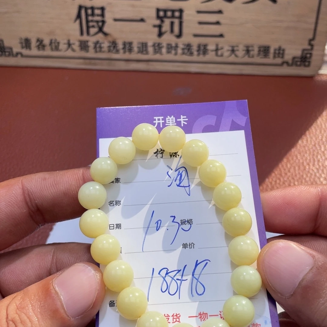 淘***淘和田玉未镶嵌挂件