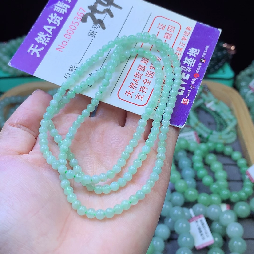 翡翠未镶嵌毛衣链3+