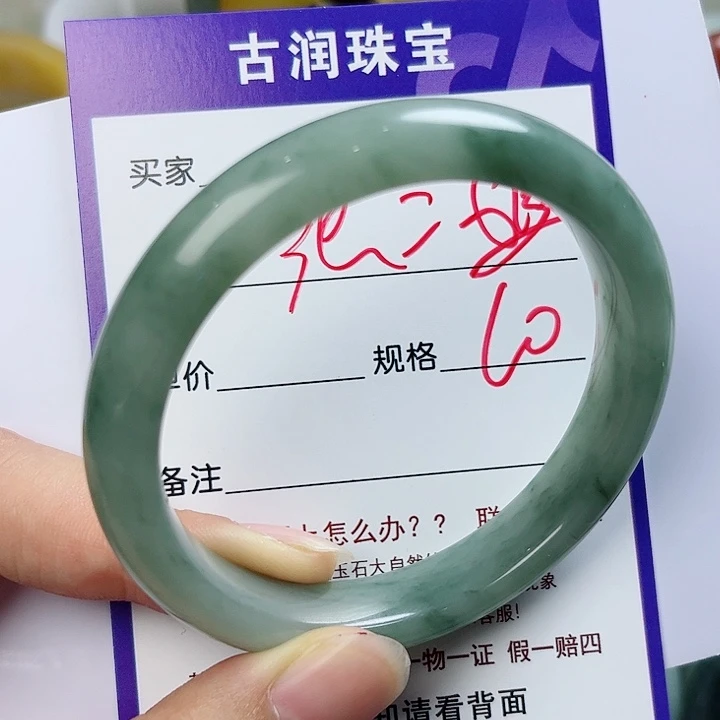 石英质玉（金丝玉）手镯未镶嵌张*姐