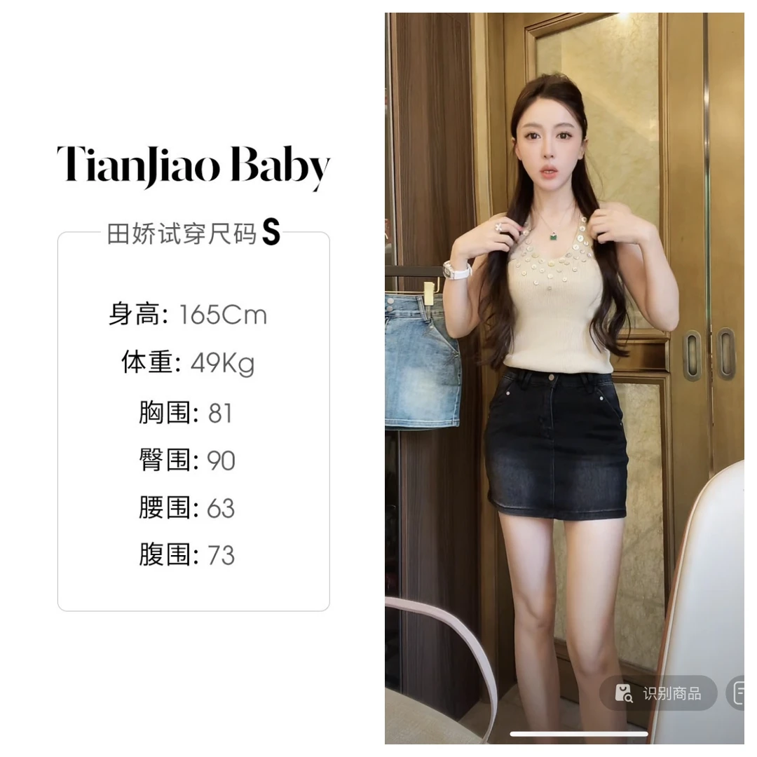 田娇baby 夏季新款  牛仔半裙  显瘦ins经典简约带内衬防走光半裙