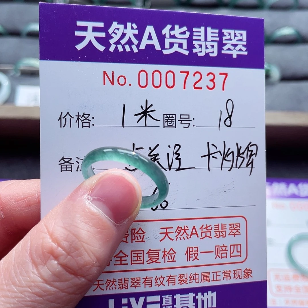 翡翠戒指未镶嵌?****s戒指