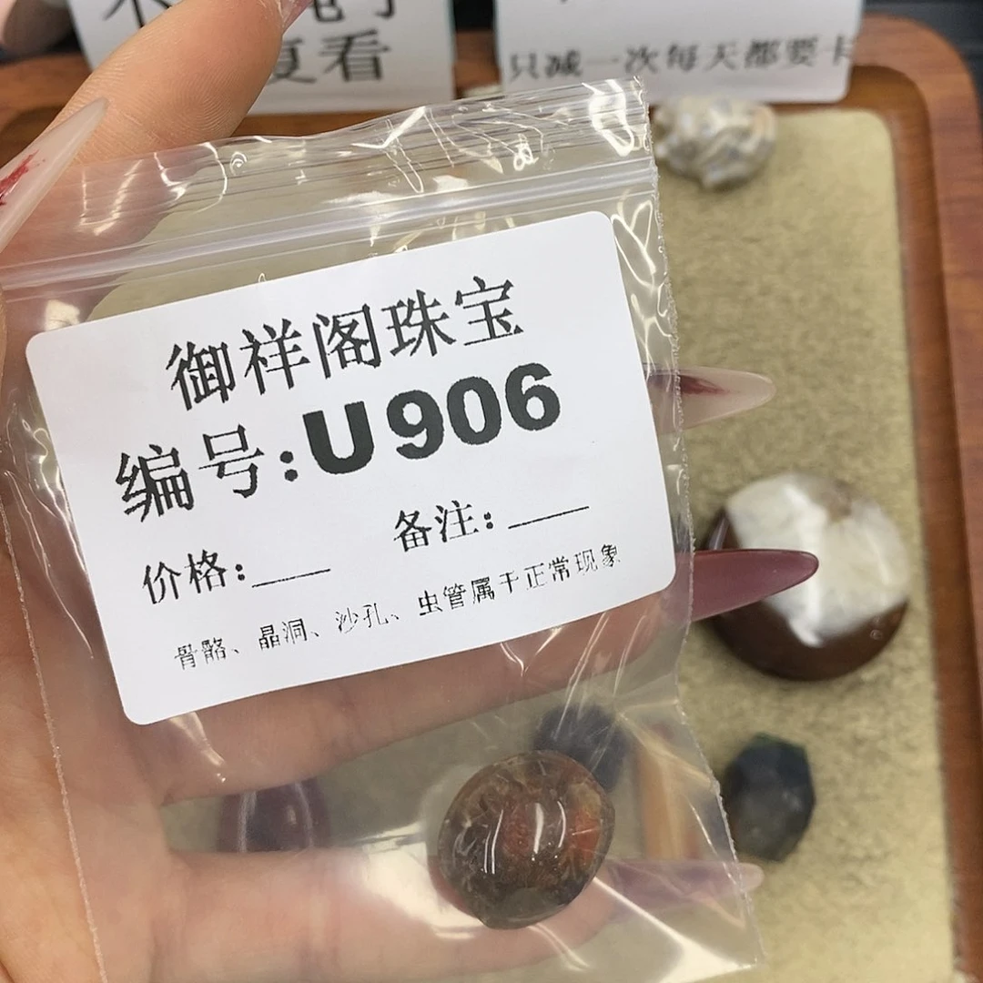 石英质玉吊坠(不含链)未镶嵌B*e