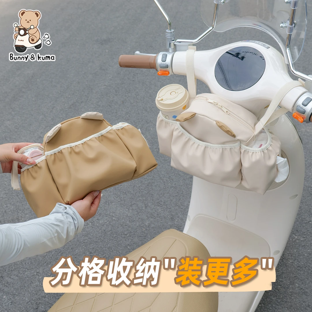 电动车挂物包分区大容量通用置物兜手机充电器前挂包骑行收纳挂袋