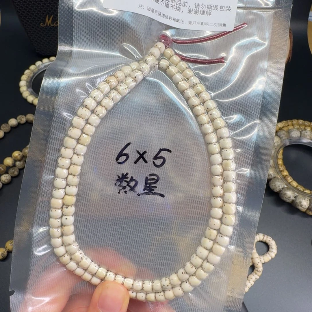 吊坠星月菩提6*5数星星108