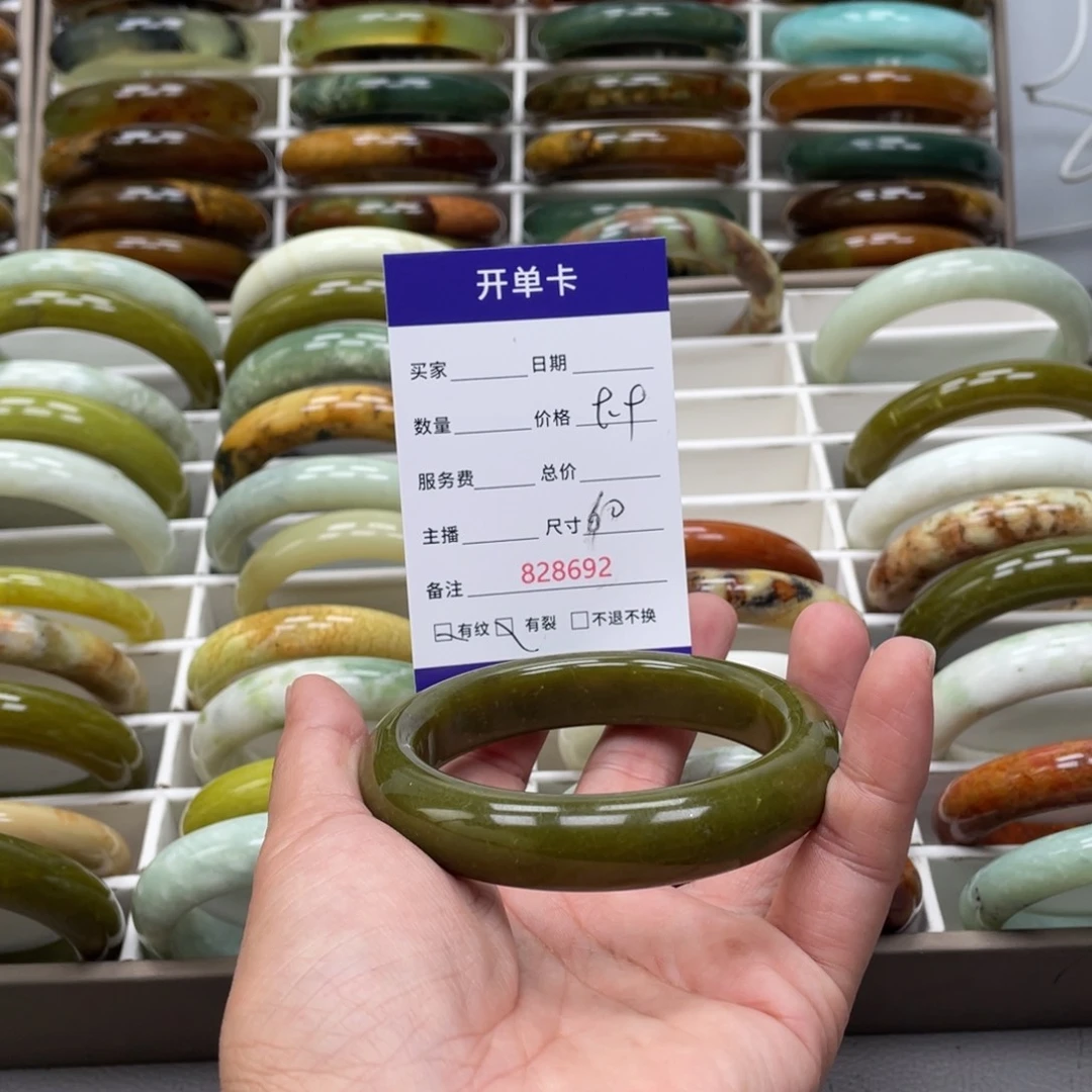 蛇纹石玉未镶嵌手镯耀**光