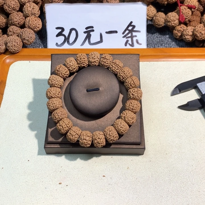 吊坠金刚菩提1号 15藏切