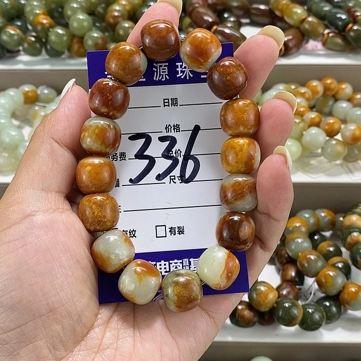 心***悟手链未镶嵌透闪石质玉微瑕