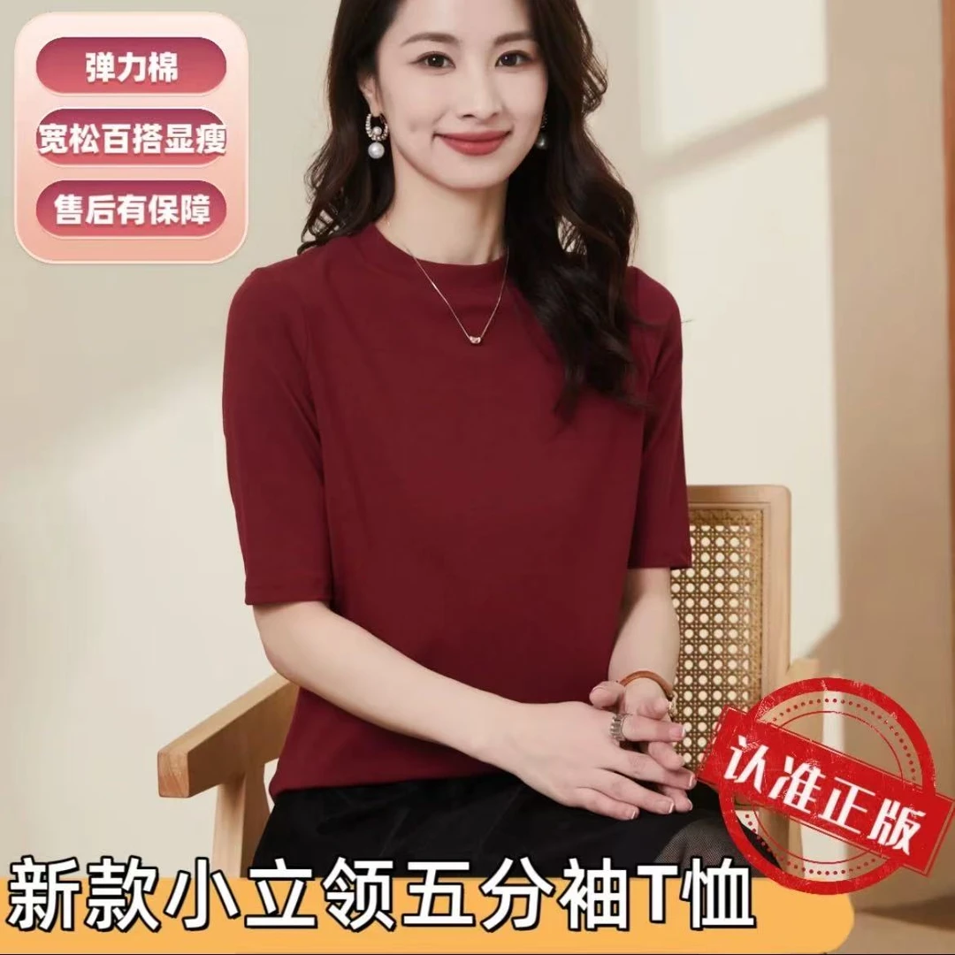 春秋新款时尚百搭中袖T恤女新款洋气减龄上衣轻薄透气纯色打底衫