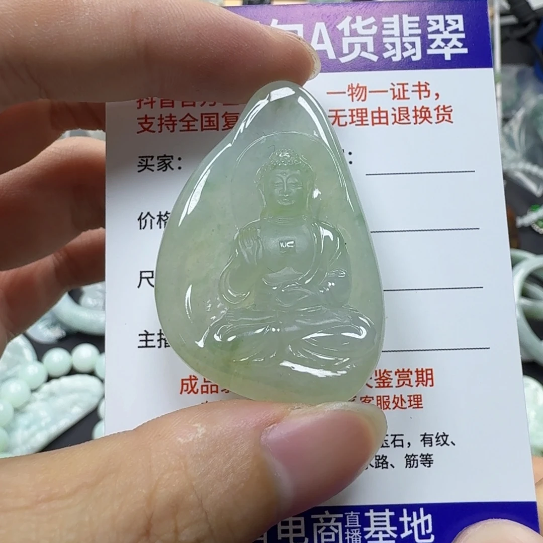 颈饰未镶嵌翡翠缅甸a货翡翠