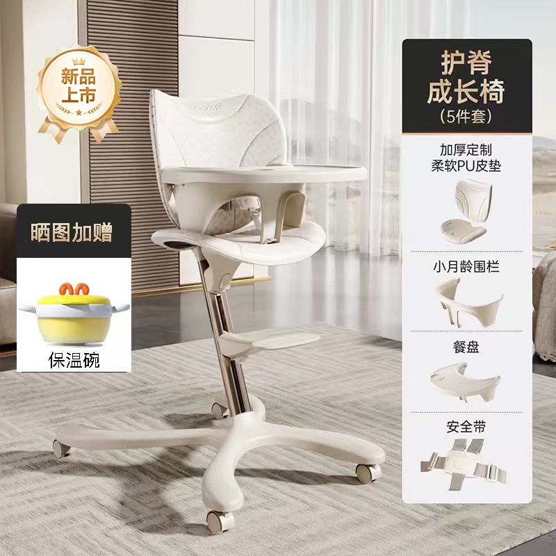 hagaday哈卡达成长椅宝宝餐椅儿童吃饭学坐椅家用多功能餐桌椅子