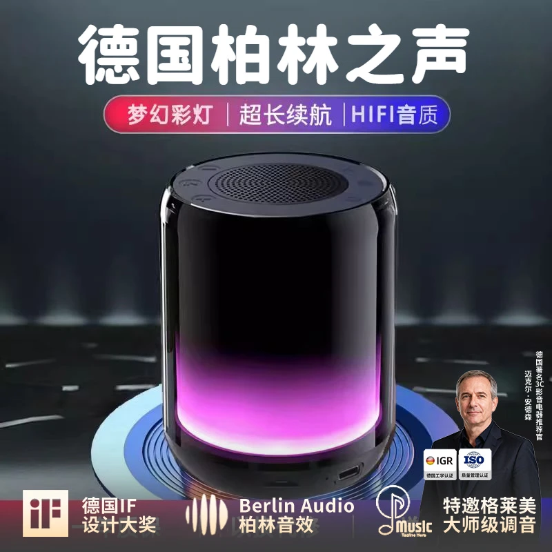 柏林之声无线蓝牙音箱低音炮家庭版ktv唱歌话筒k歌音响麦克风一体