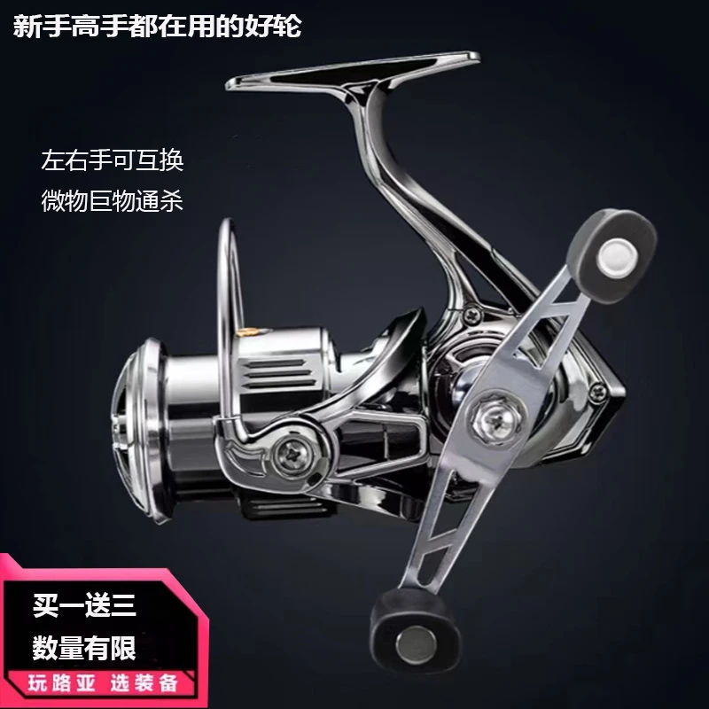 TULX纺车轮渔线轮斯拉泰斜口双线杯金属新手远投海竿轮海钓双摇臂