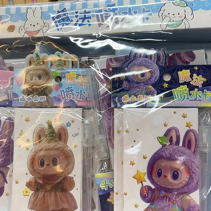 十八个装魔法喷水卡