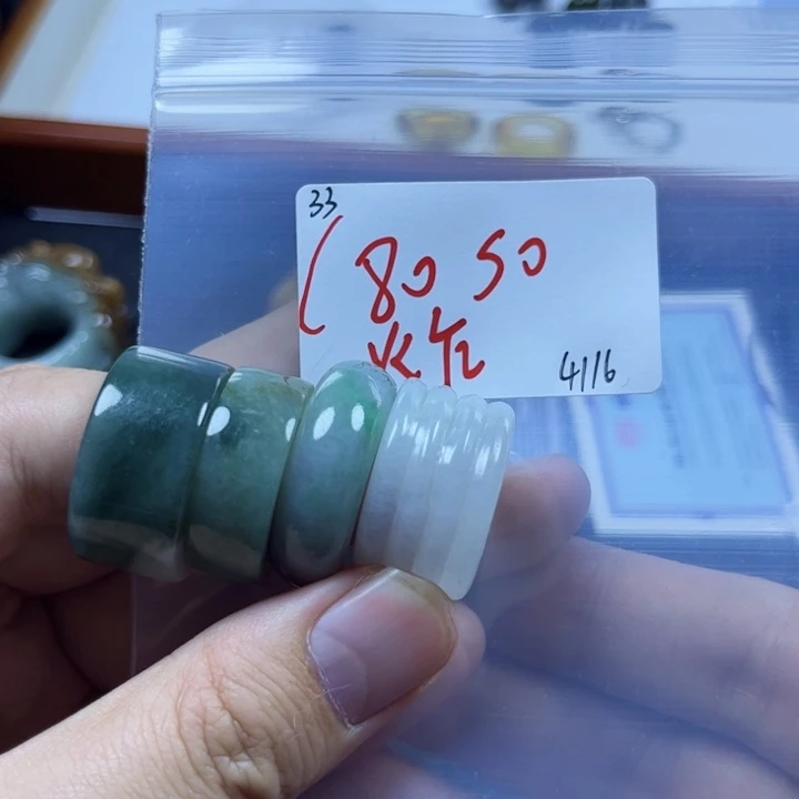 翡翠戒指未镶嵌s*明天