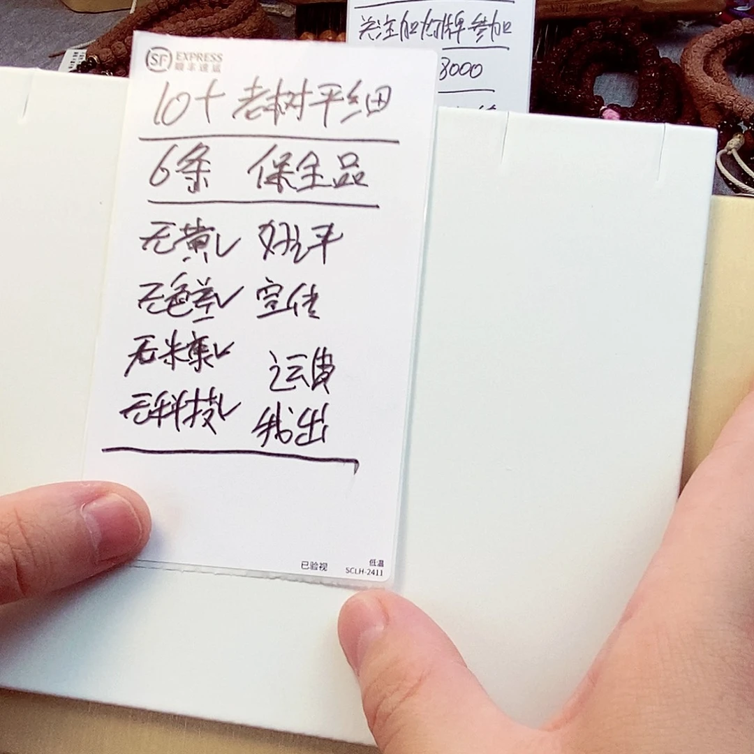 金刚菩提手串老树细纹