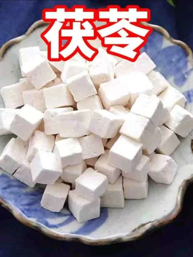 甄选茯苓中心钉 原森本草甄选 枸杞 等多个品种 传统滋补