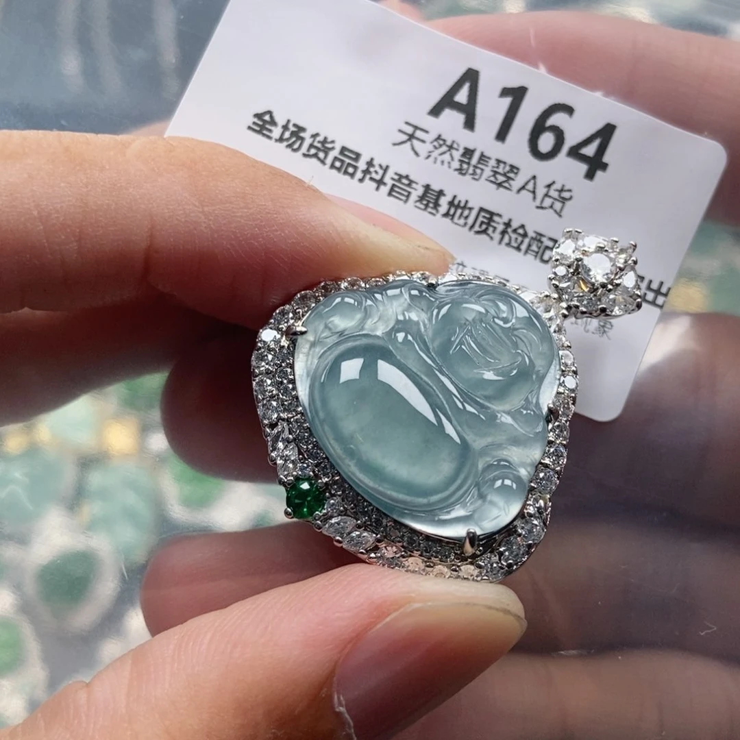 【闪购商品】翡翠未镶嵌吊坠(不含链)