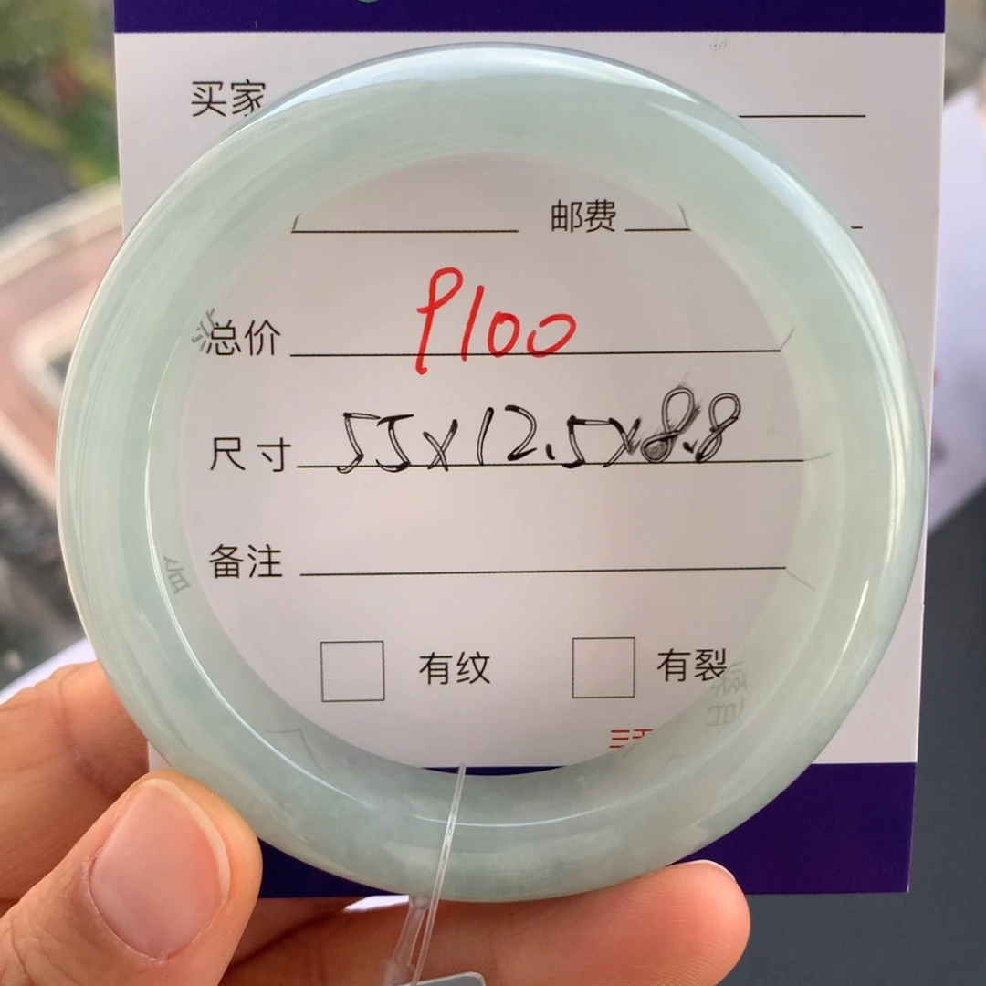 翡翠未镶嵌手镯翡翠手镯