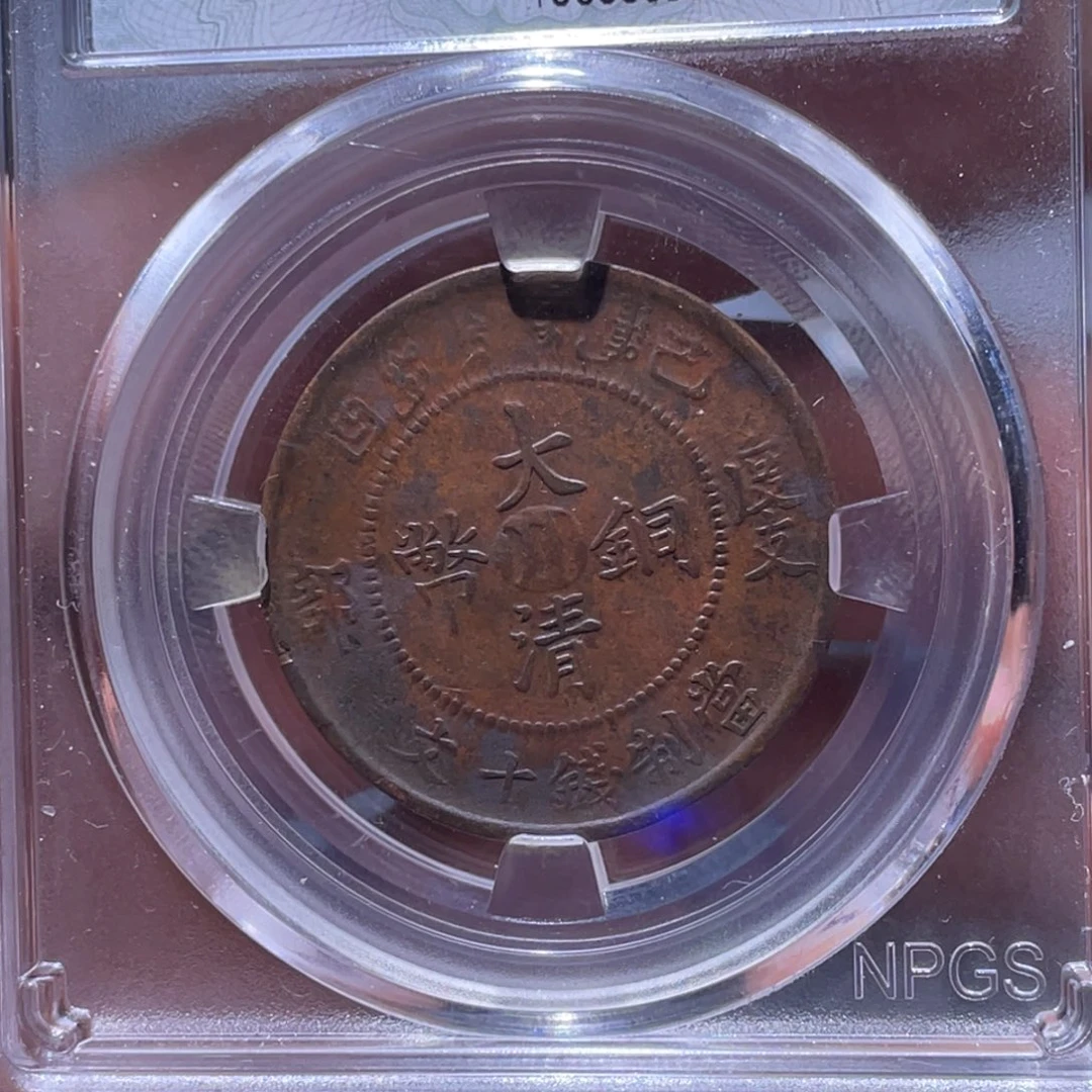 金属江南收藏江南柴0107