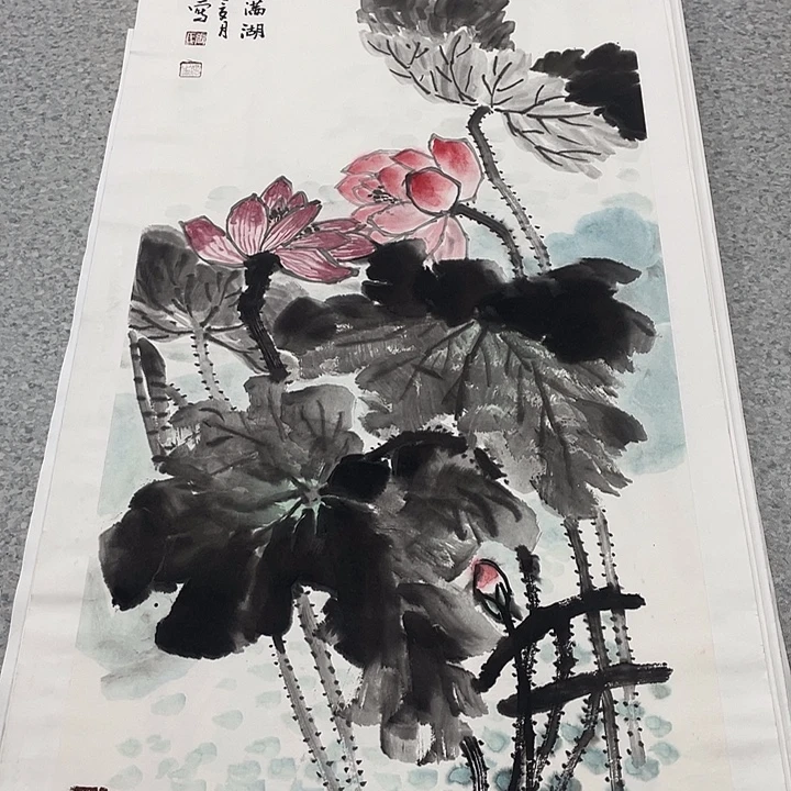 国画2平尺国画作品