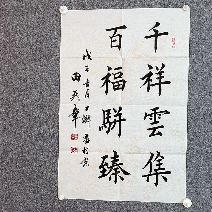 快来看看你的作品