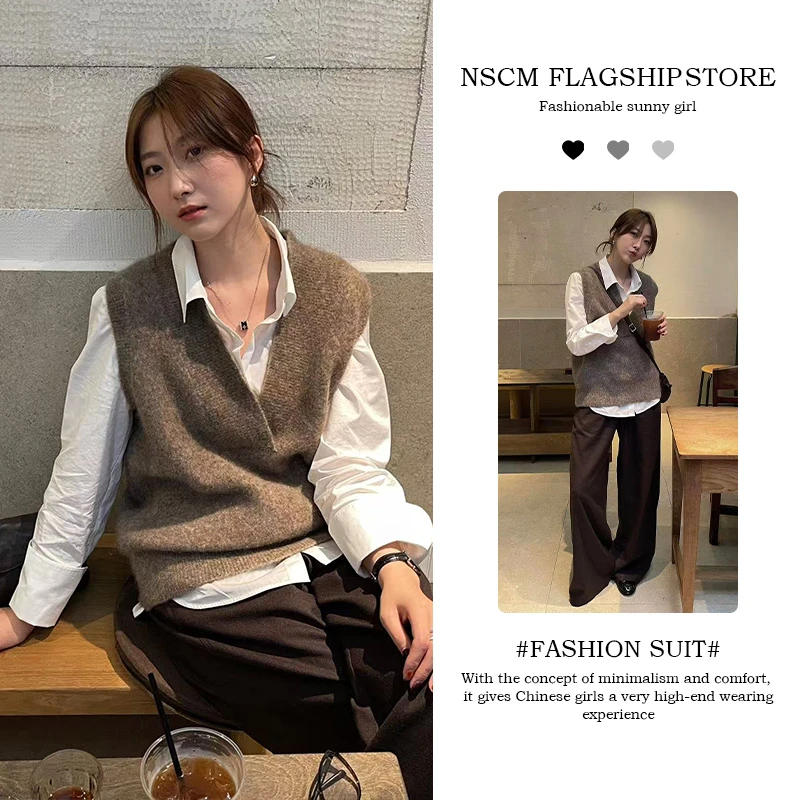 NSCM秋冬新款潮流针织服马甲毛衣v领叠穿气质衬衫休闲阔腿裤套装