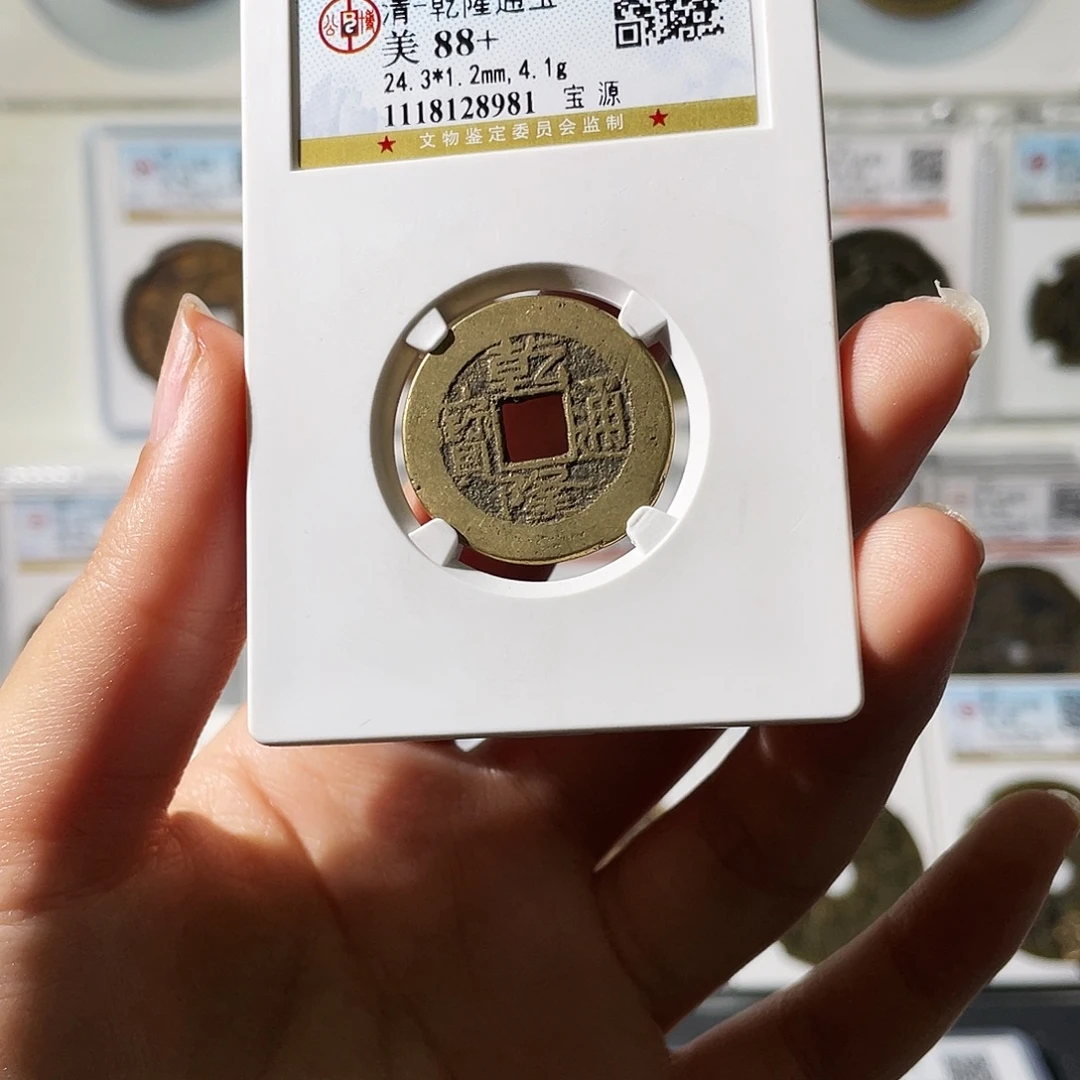 铜小莲精选，公博乾隆