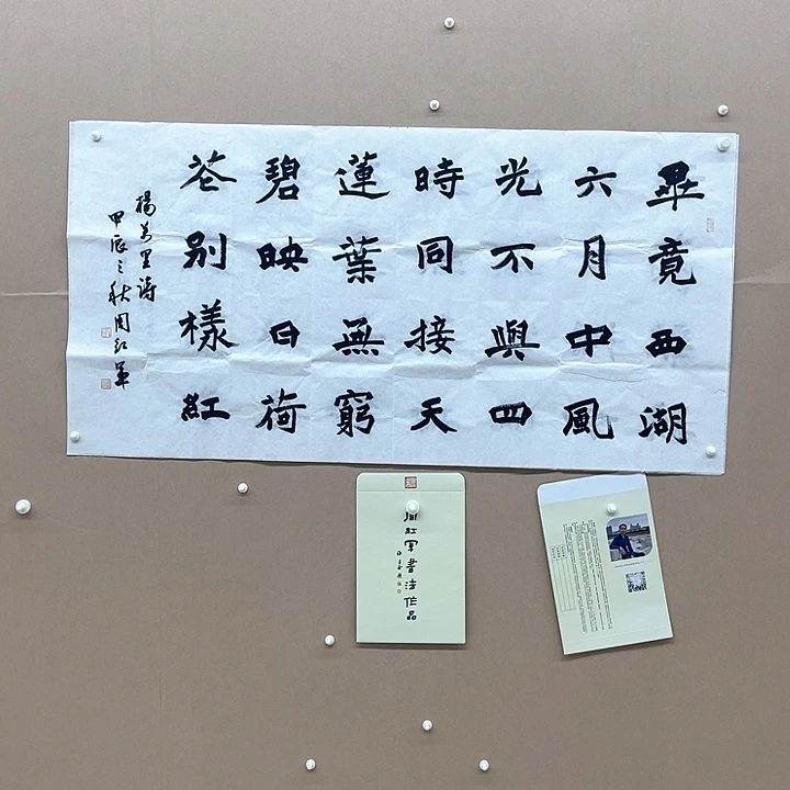 杨***9书法周138*68㎝河南******