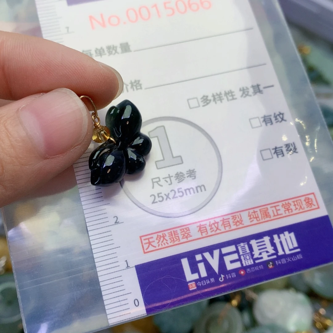翡翠足银镀金镶嵌吊坠(不含链)