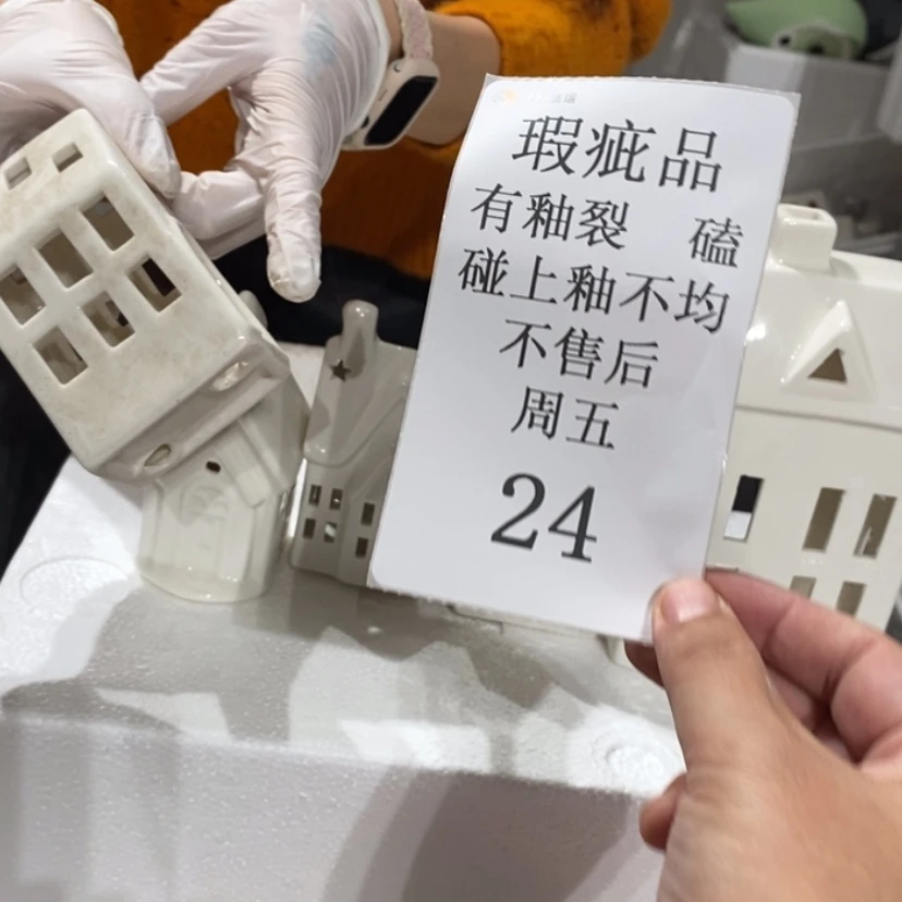 【闪购商品】摆件罡***常陶瓷摆件瑕疵特卖