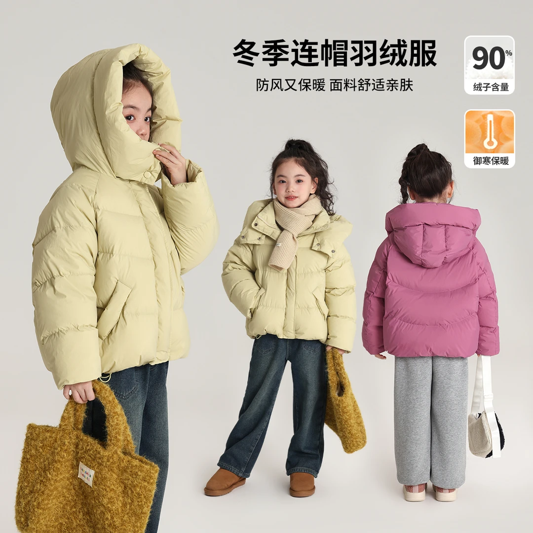布丁哈鲁【快乐具象化】2024冬款女童加厚时尚短款羽绒服G44CM463