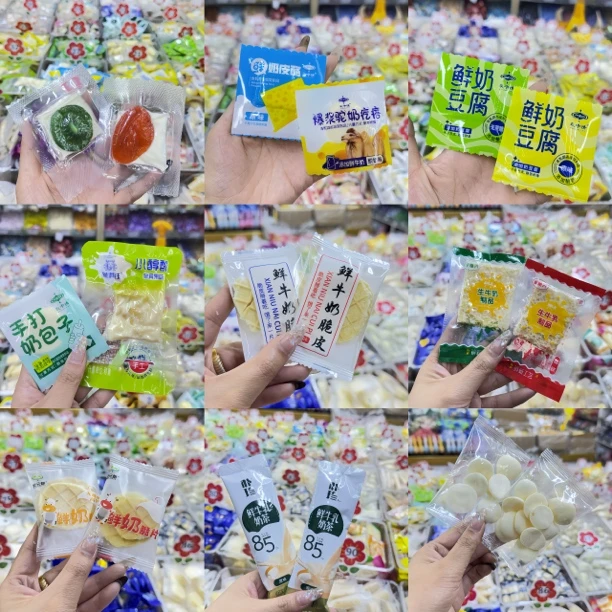 萌蒙亮【产地直发】内蒙古特产奶酪奶制品自由搭配奶酪棒奶酪零食