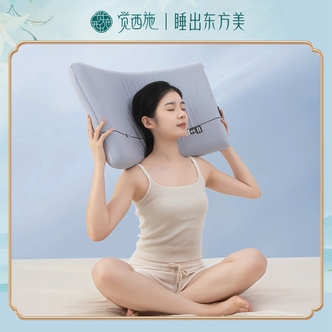 【小玉专属】觉西施*石墨烯零压深睡记忆枕